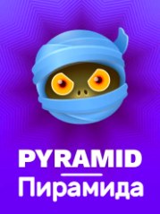 Играть в pyramid на Cashot